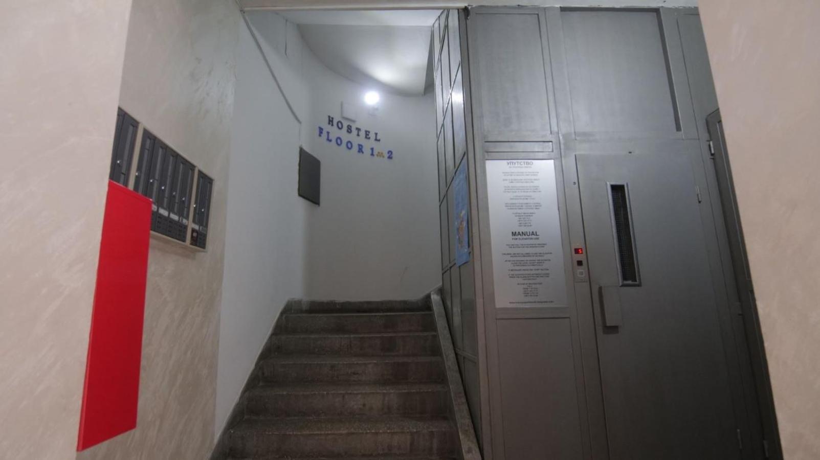 贝尔格莱德 Stella Di Notte Vip旅舍 外观 照片